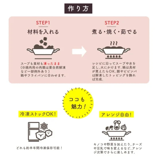 プデチゲ・韓国ミールキット 3個セット