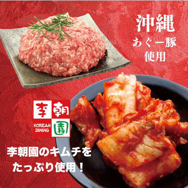 【送料込み】業餃業の5種盛りパック餃子!1,250円(100個) ※ほぼ商品代無料!
