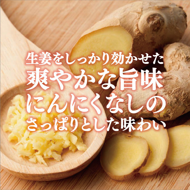 【送料込み】業餃業の5種盛りパック餃子！1,250円（100個） ※ほぼ商品代無料！